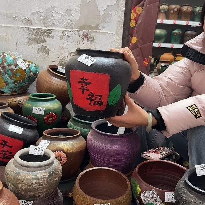 彩绘幸福804高度20口径15