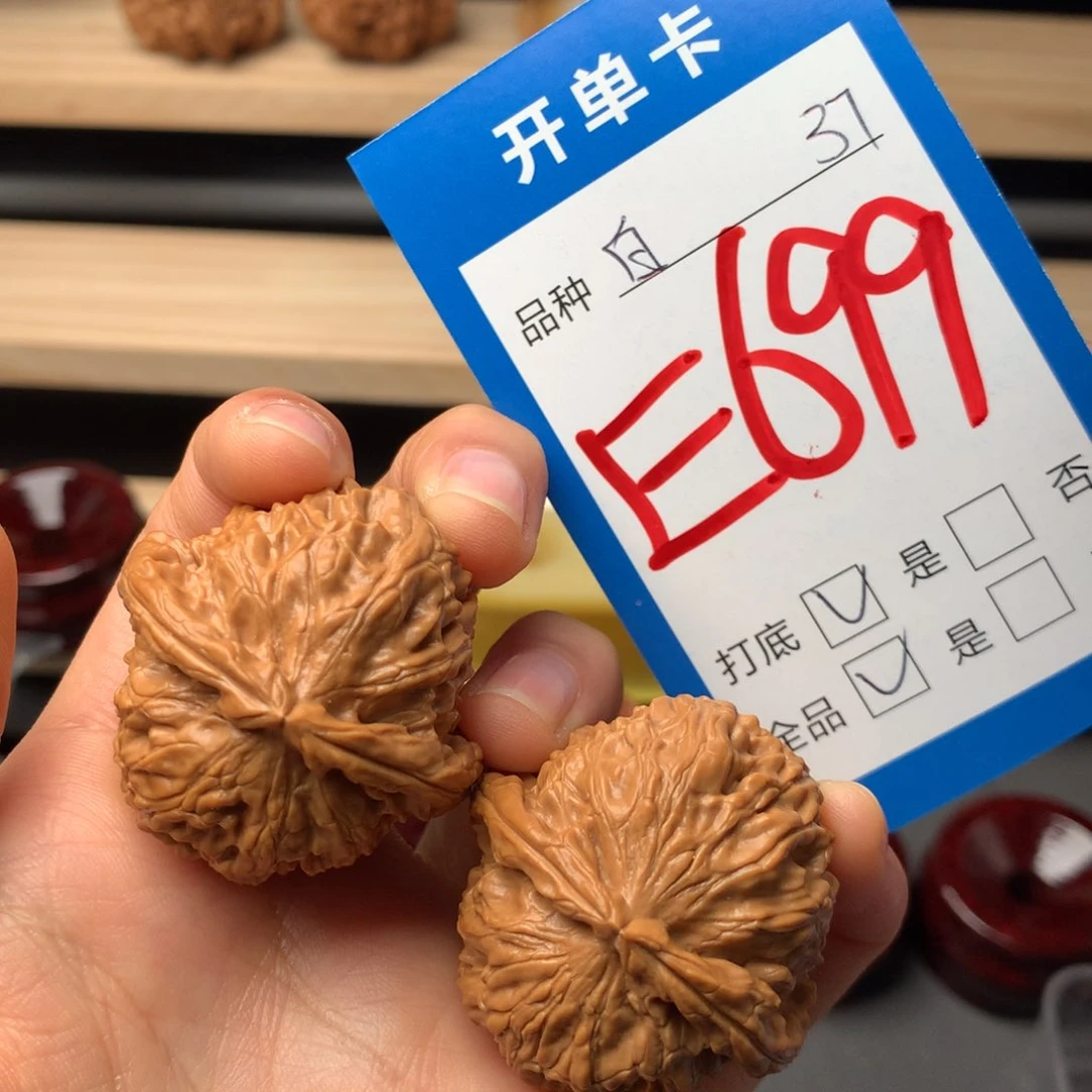 文玩核桃把件699号 白狮子