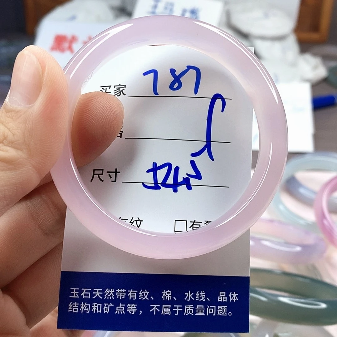 手镯玛瑙/玉髓未镶嵌787