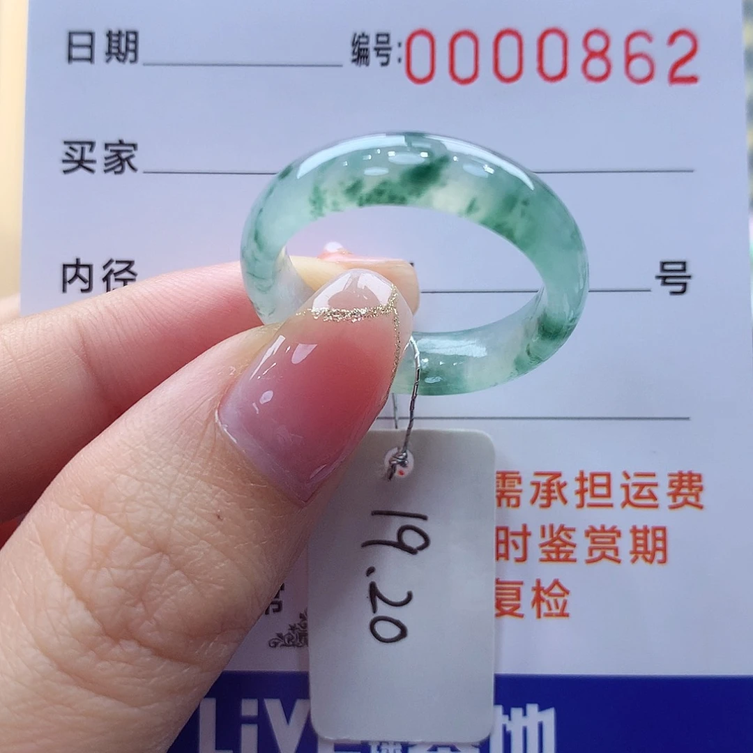 未镶嵌戒指翡翠缅甸A货