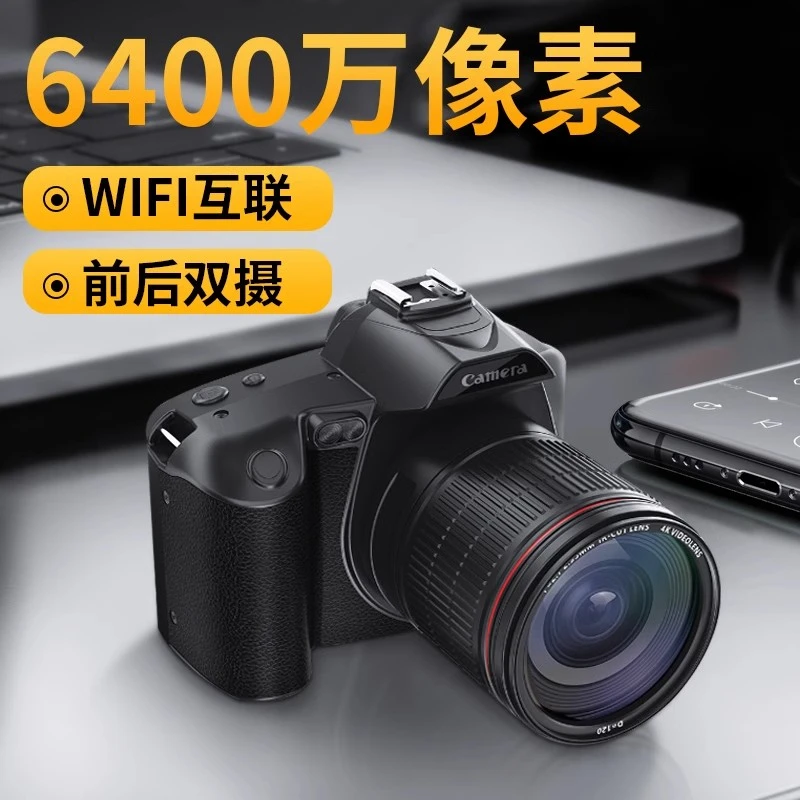 6400万高像素高清数码相机单反照相机学生专用微单入门级ccd旅游