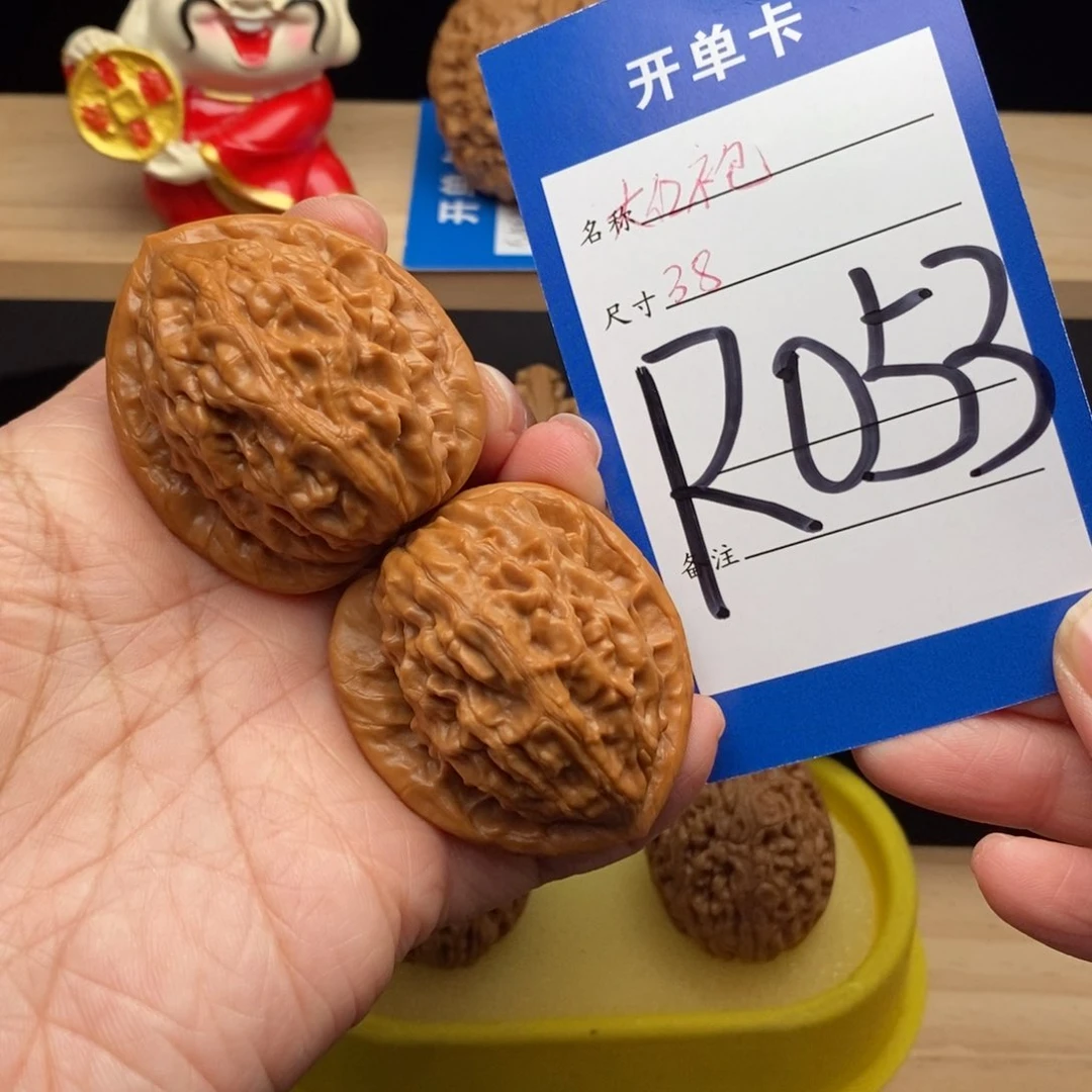 文玩核桃吊坠大红袍核桃