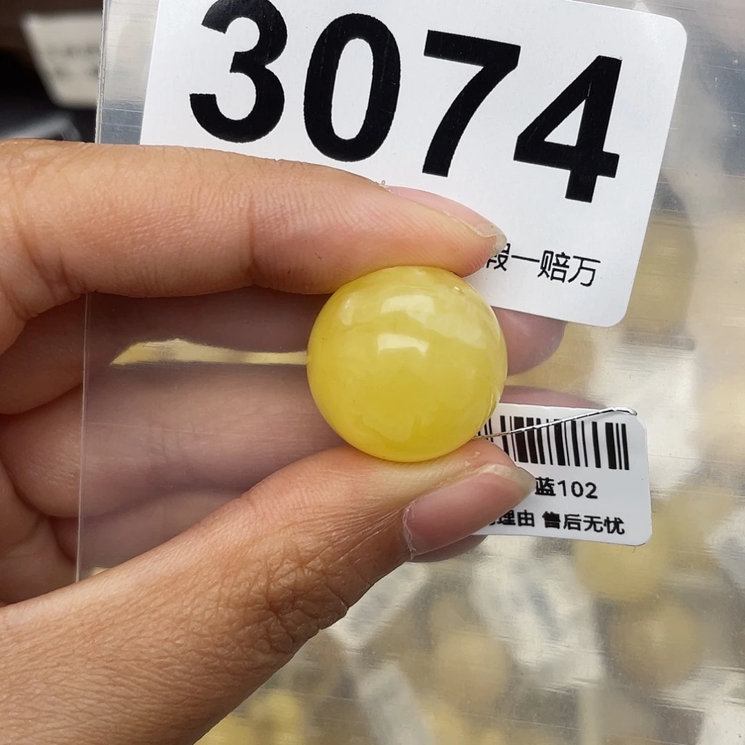 蜜蜡未镶嵌珠宝奇石粉19