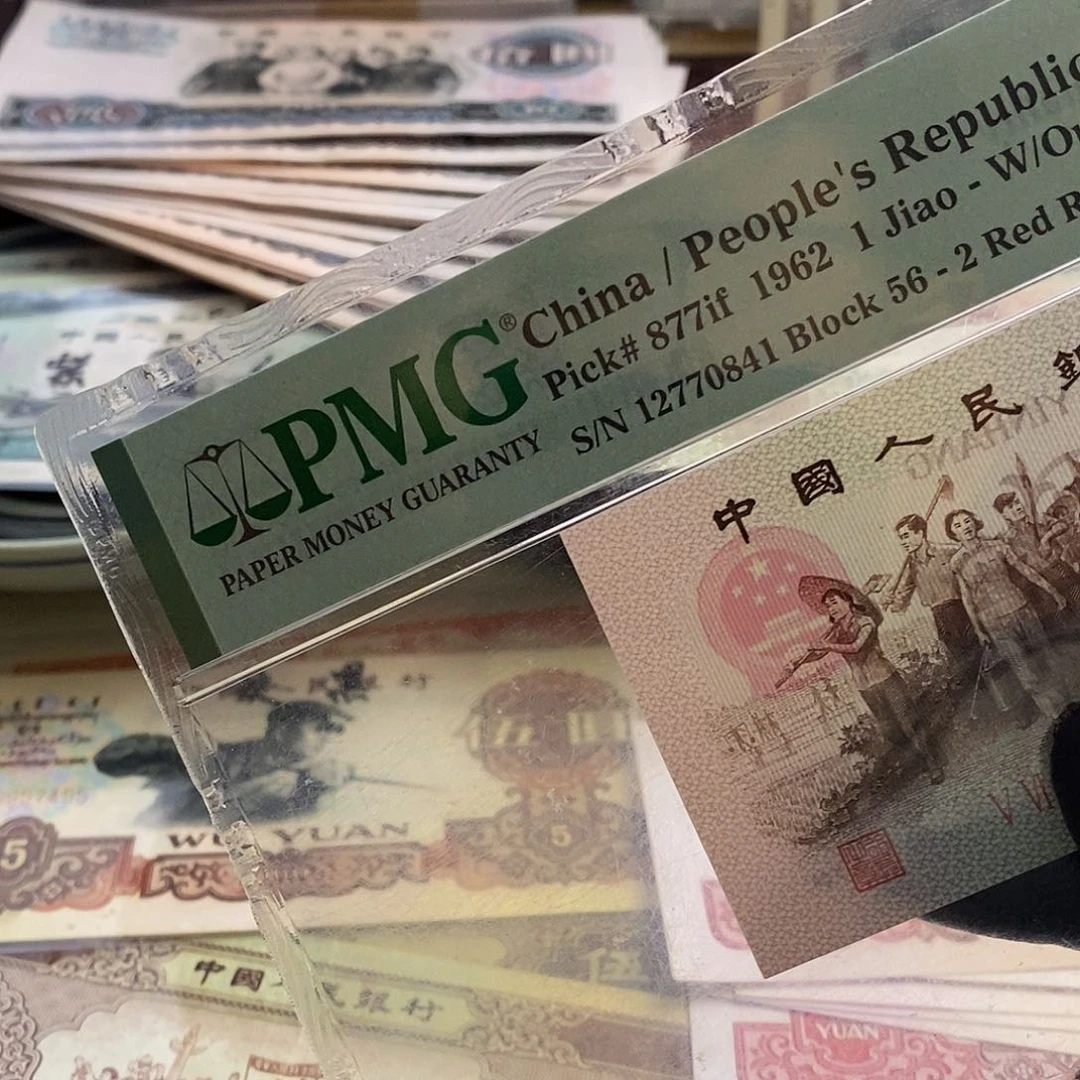 用****梦塑封包装 大典一套