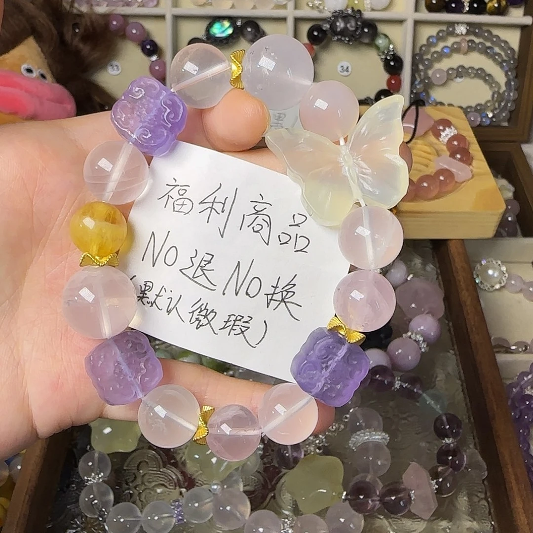 水晶手链合金微瑕