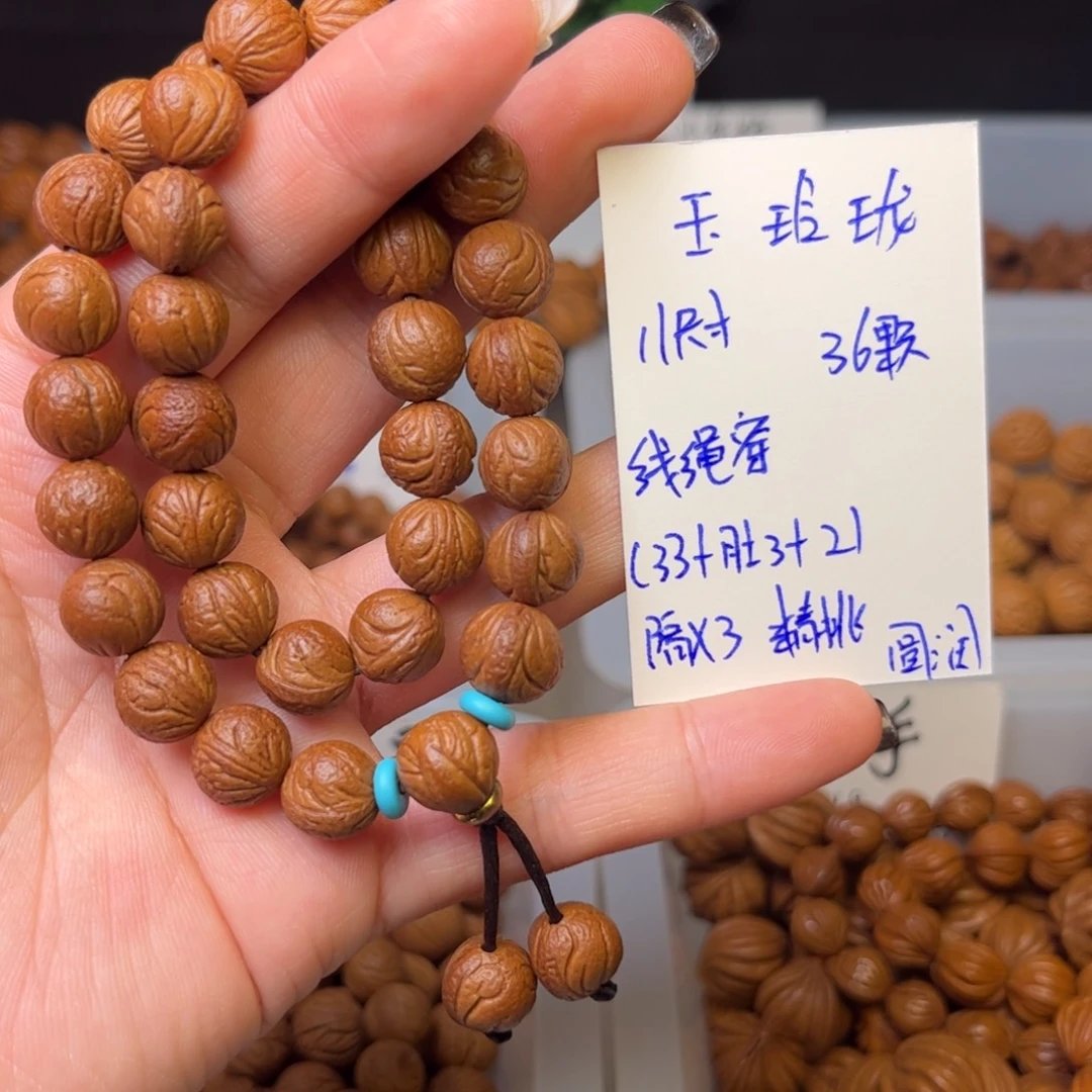 鹏***工吊坠桃核11尺寸玉玲珑