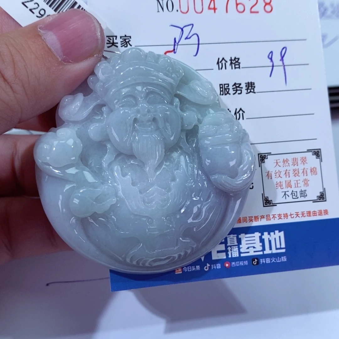 翡翠颈饰未镶嵌阿*薇