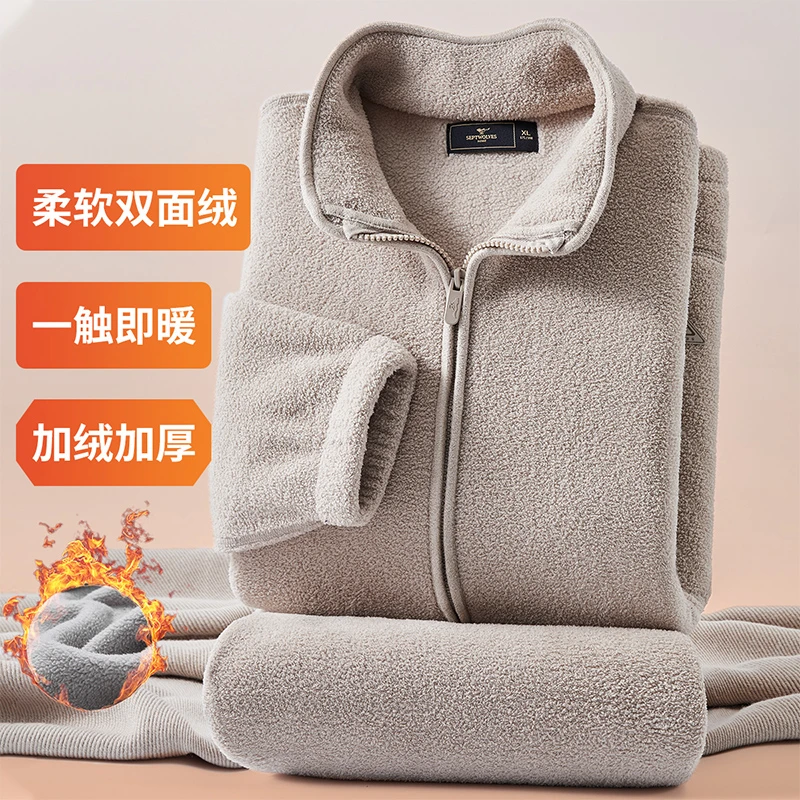 七匹狼中年家居服套装双面绒睡衣套装冬季毛呢保暖柔软长袖长裤