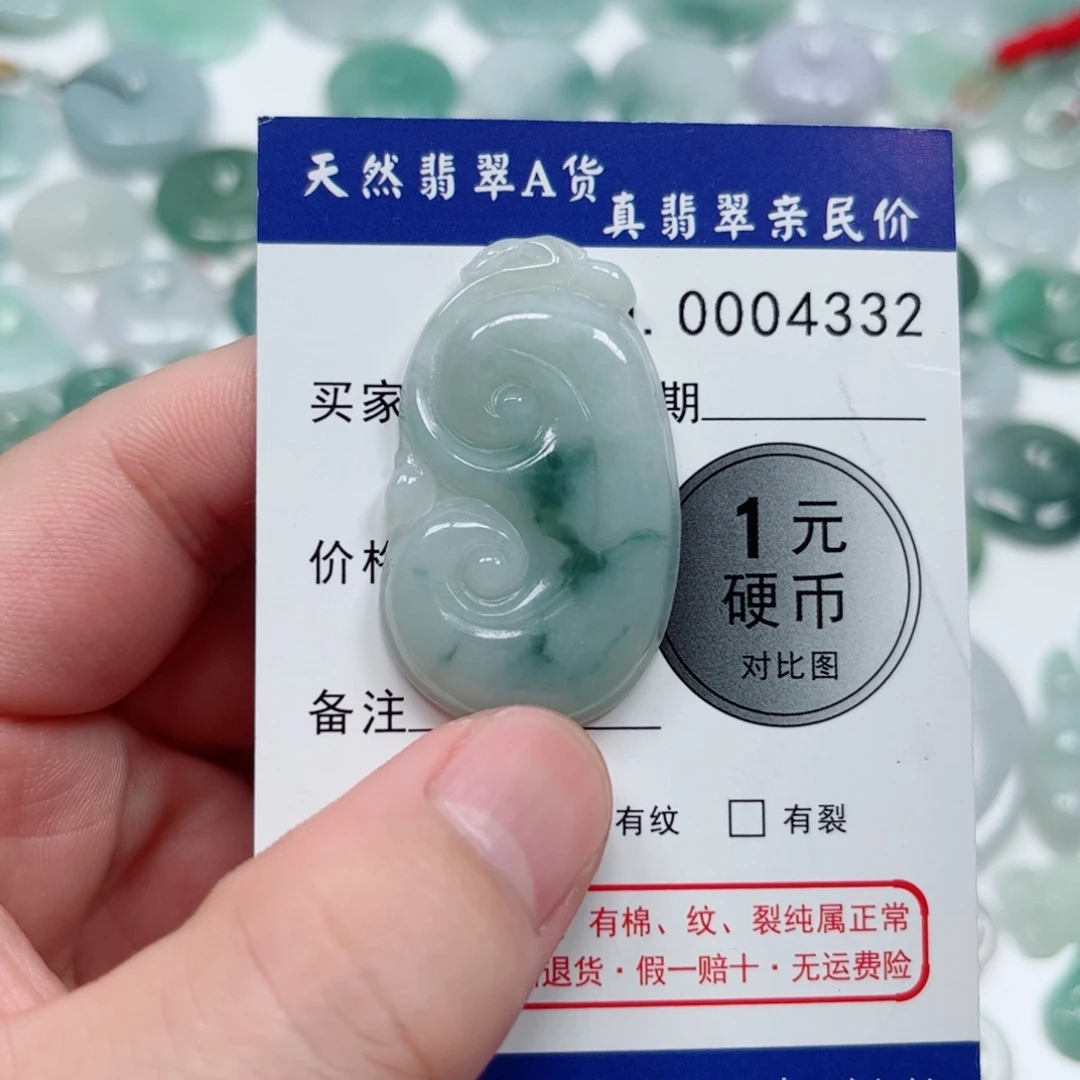 翡翠未镶嵌吊坠(不含链)