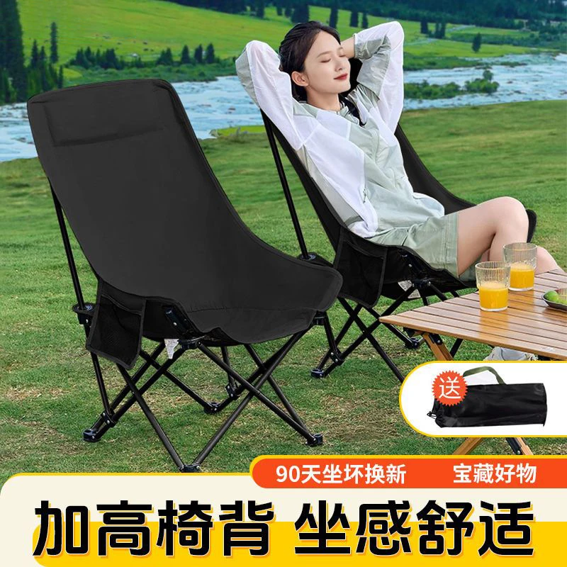 户外野餐可折叠凳便携式轻便钓鱼椅轻便折叠椅露营椅子钓椅凳子