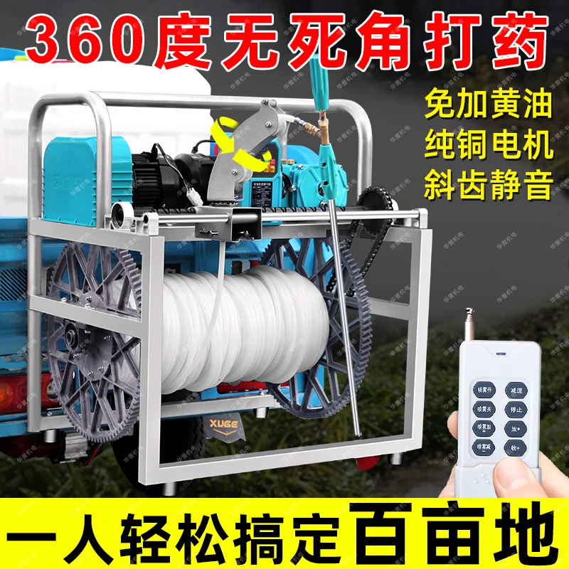 电动打药机全自动农用喷雾机免黄油高压打药机果园小麦玉米喷雾机
