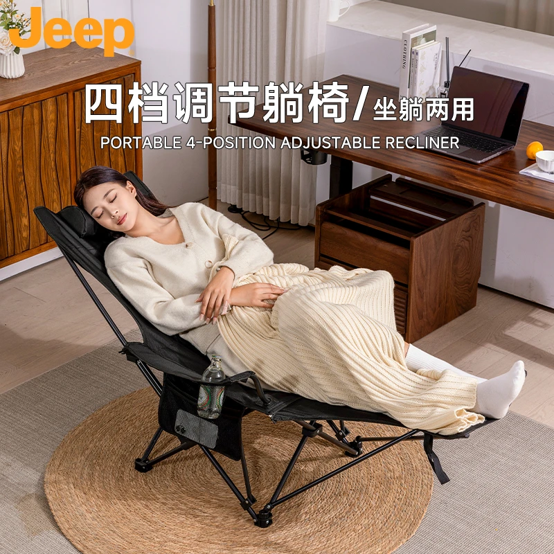 JEEP/吉普户外折叠椅躺椅露营舒适户外加厚便携调节午休收纳承重