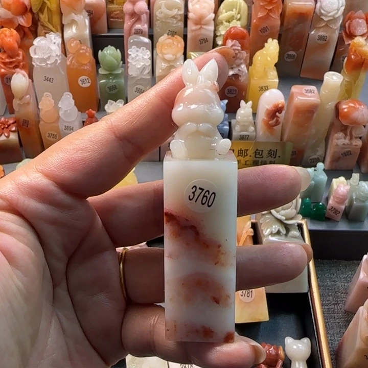 昌化石印石大*头2.1厘米包刻字