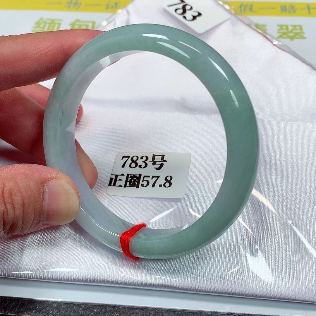【闪购商品】未镶嵌手镯翡翠783号