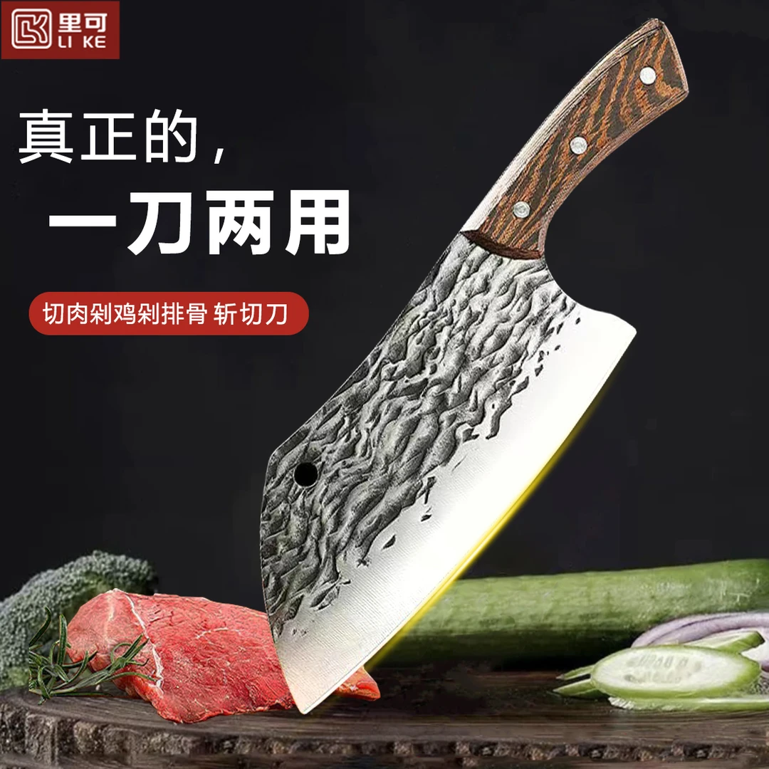 锻打斩切刀山河纹鸡翅实木柄锋利切肉剁骨斩切两用刀女士家用菜刀