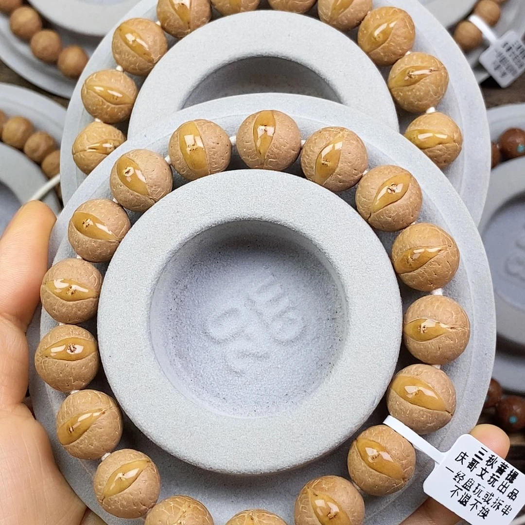 凤眼菩提手串14或15多样发货