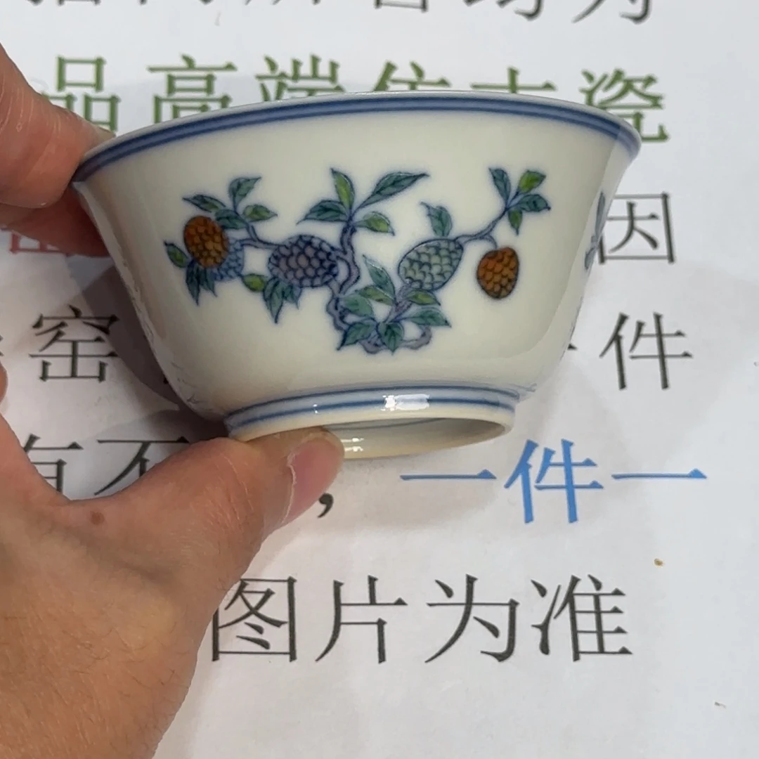 瓷杯子当代仿古精品全手工