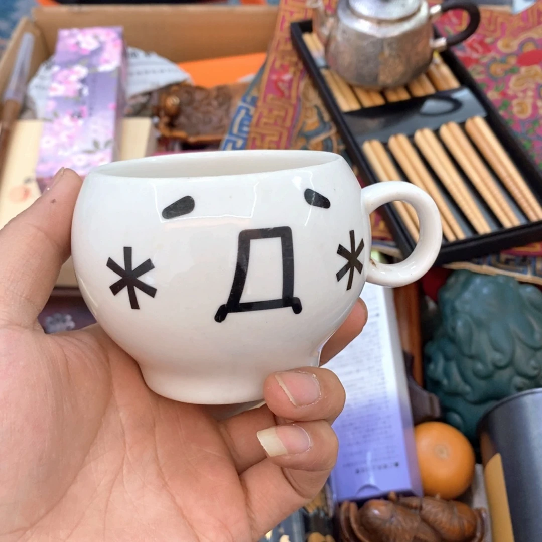 瓷片哈哈哈哈哈哈哈