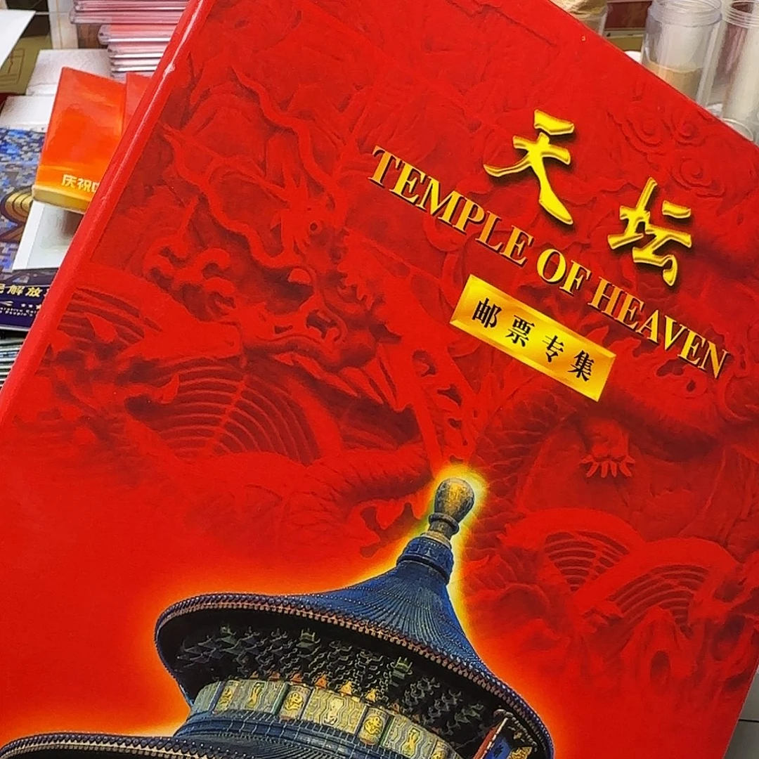 天坛折福利福利出