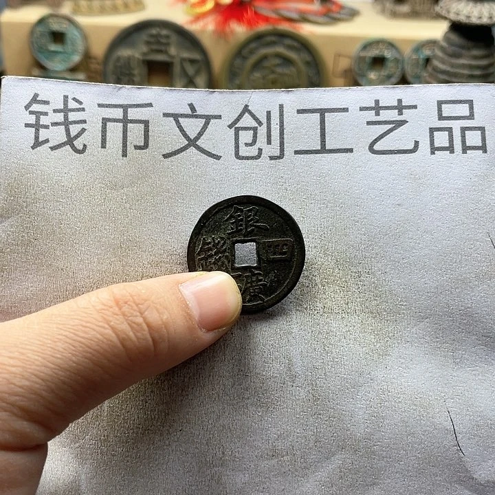 孔*兄收藏的小小小小小小小