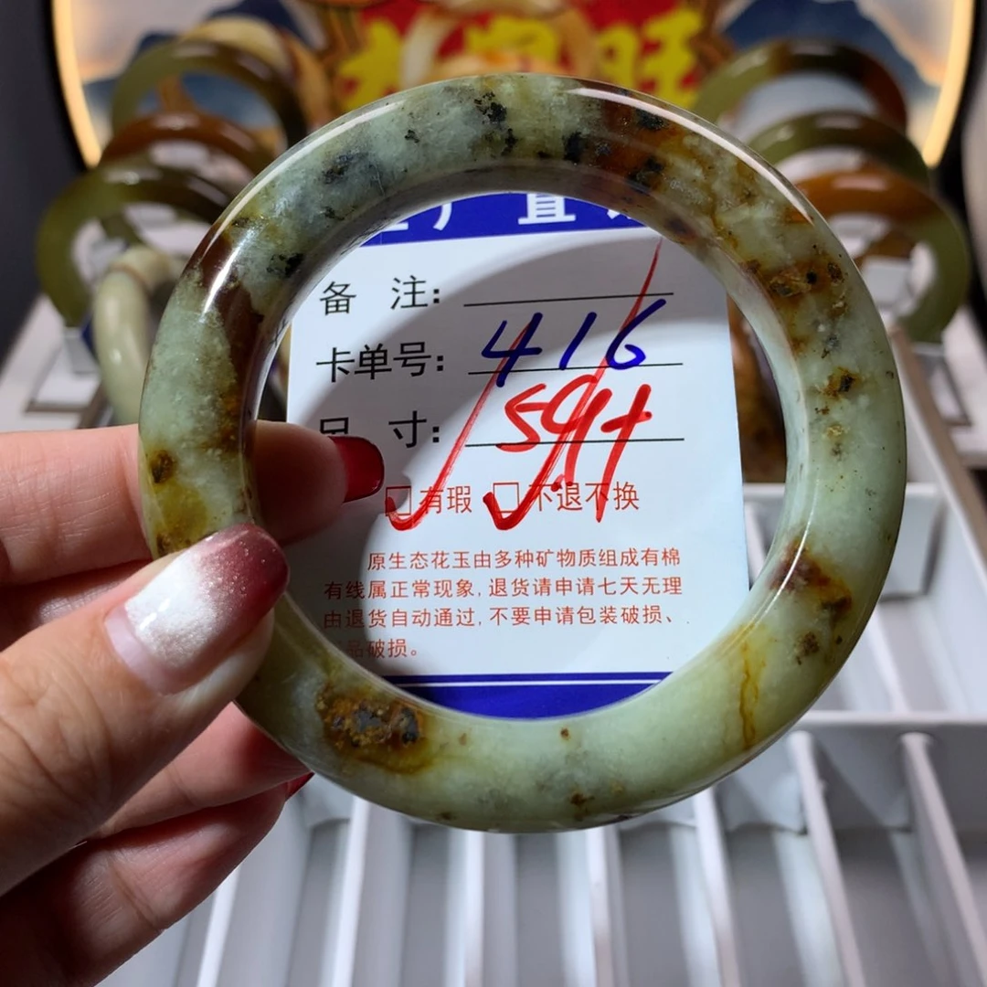 【闪购商品】蛇纹石玉手镯未镶嵌