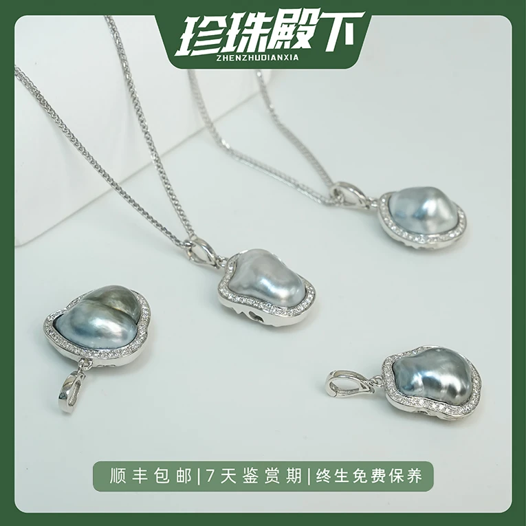 [定制]天然大溪地keshi吊坠18k金真钻简镶豪镶活口扣（多样性发1件