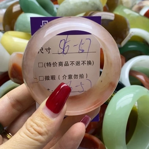 石英质玉手镯未镶嵌