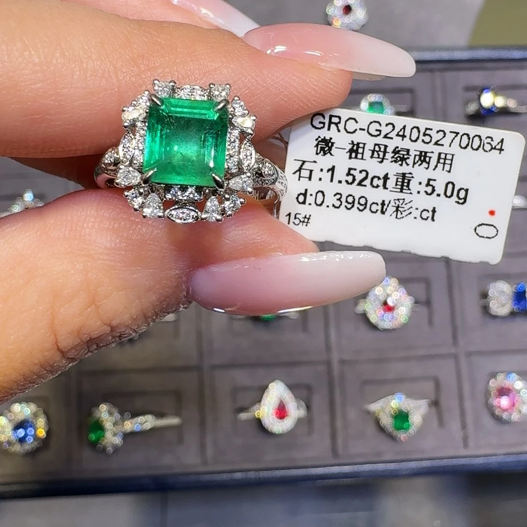 戒指18K金镶嵌祖母绿1.52