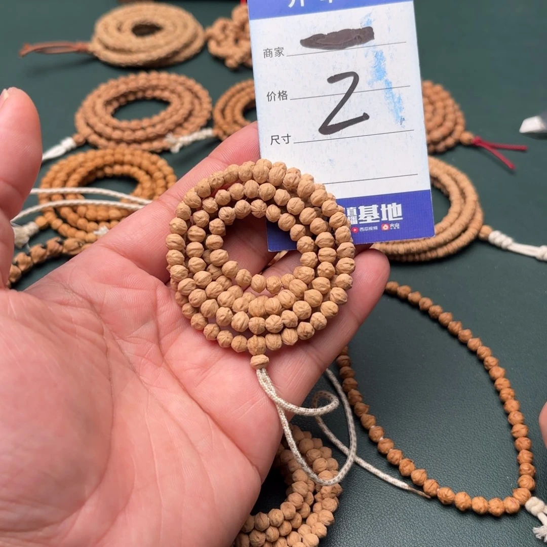 柏香籽/百香籽吊坠2号迷你小横打