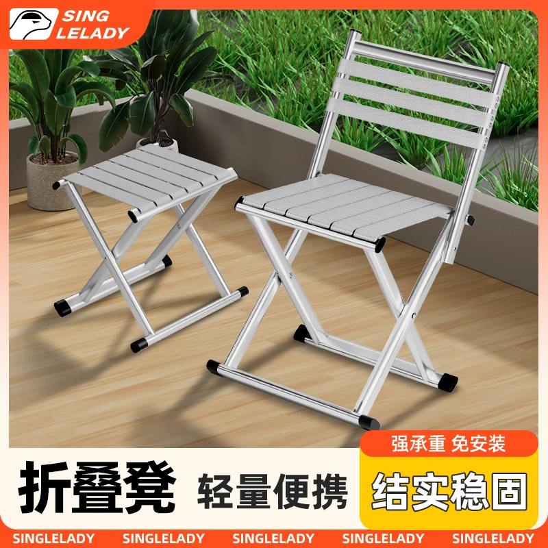 折叠椅户外便携板凳露营野餐椅子小马扎折叠凳靠背钓鱼椅烧烤凳子