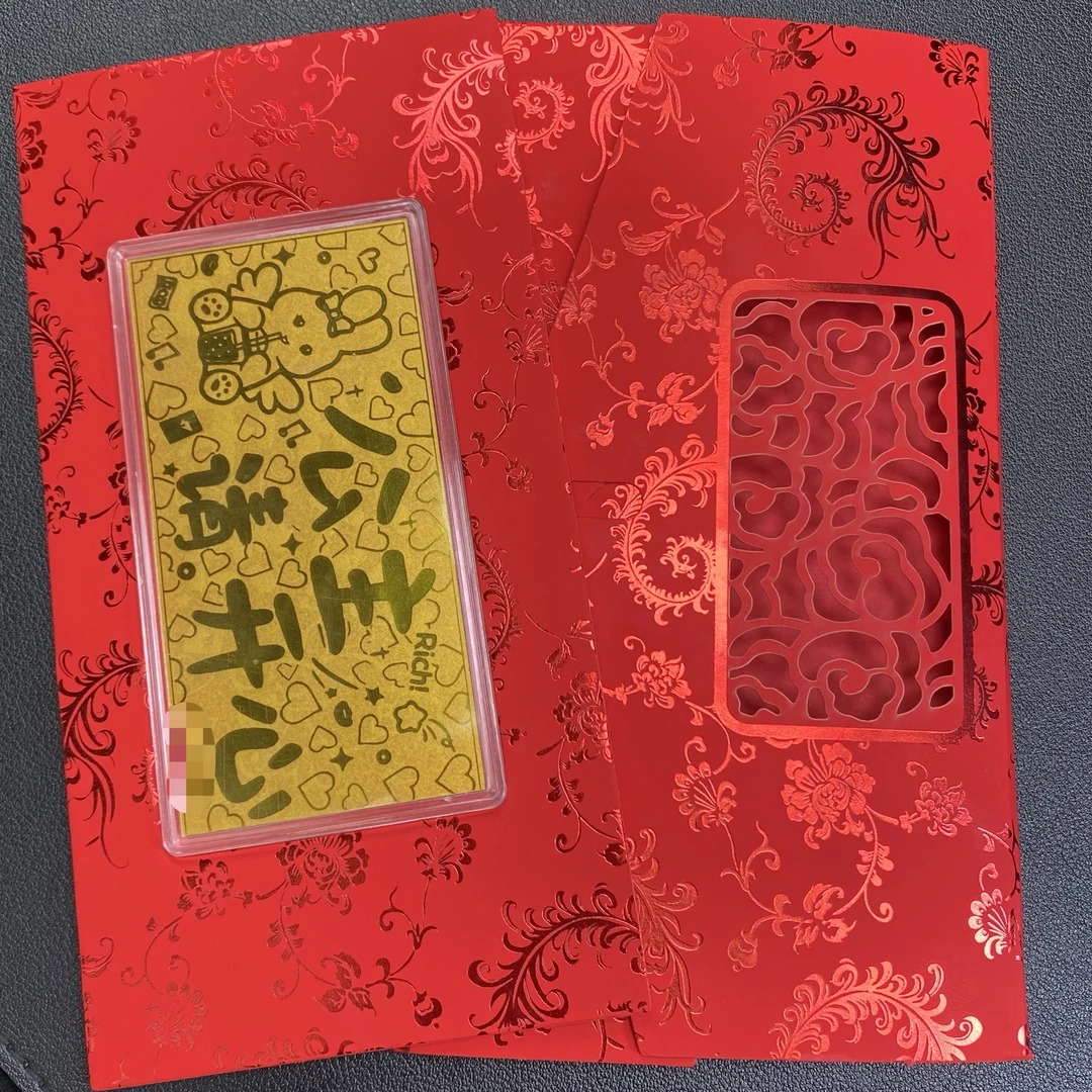 含金工艺品【北野珠宝】含金工艺品红包B221H-301