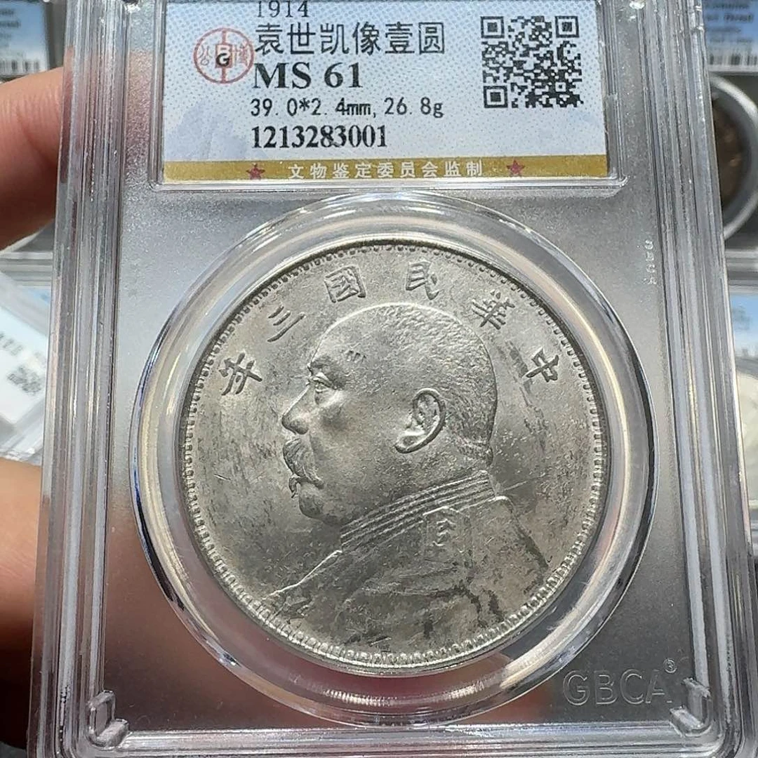 银3001公博评级 三年大头 佳利