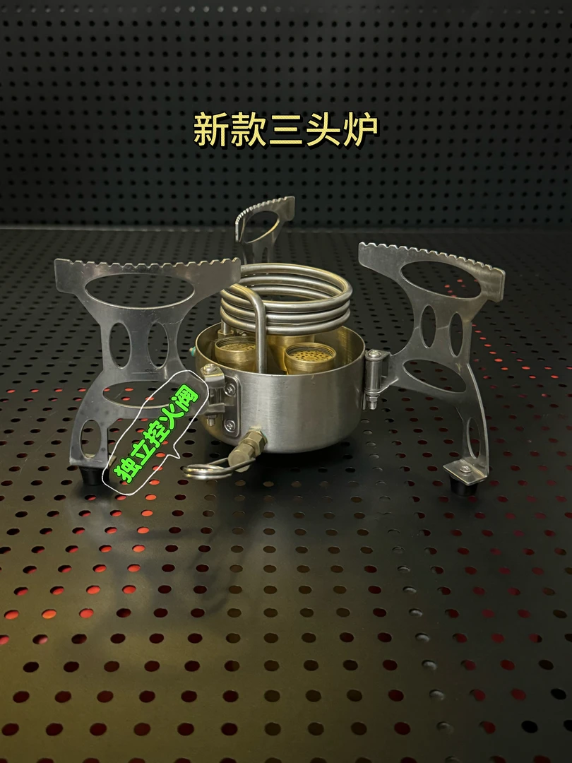新款三头猛火酒精气化炉,独立升级控火适合野餐露营,摩旅自驾游