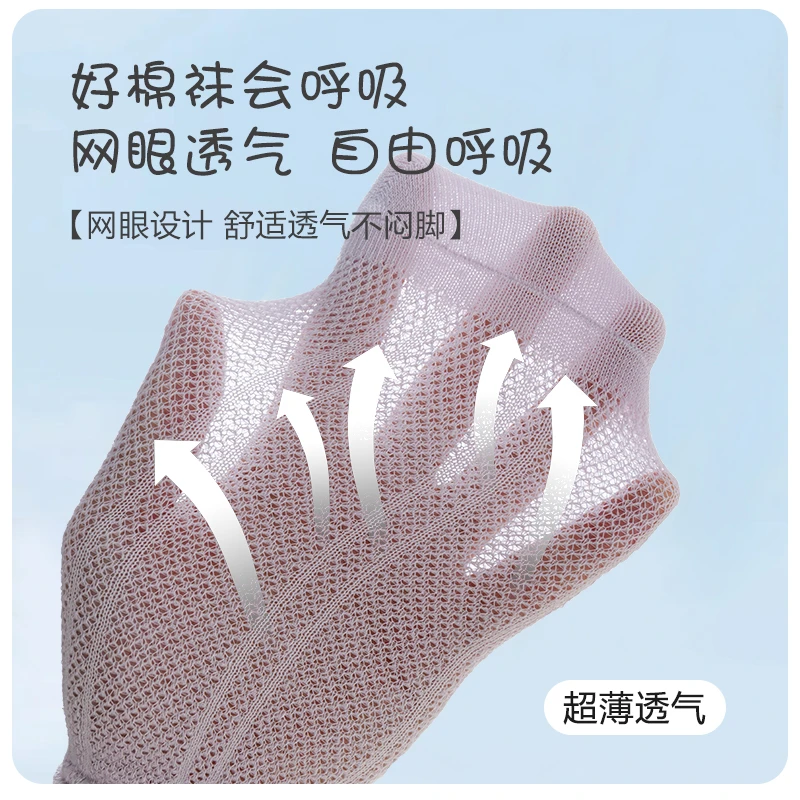 【现货】2025韩版女童网眼长筒袜夏季薄款宝宝过膝袜儿童公主小腿袜