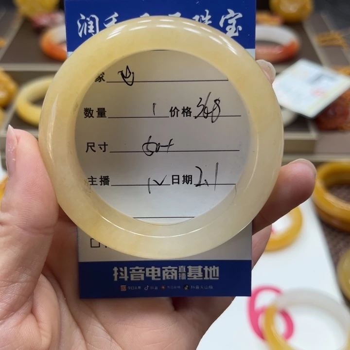 石英质玉（黄龙玉）手镯未镶嵌?