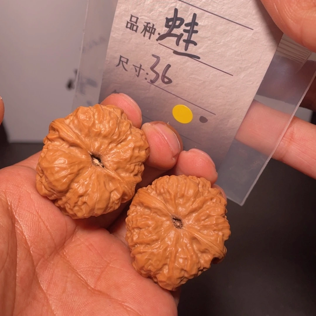 文玩核桃吊坠文玩核桃
