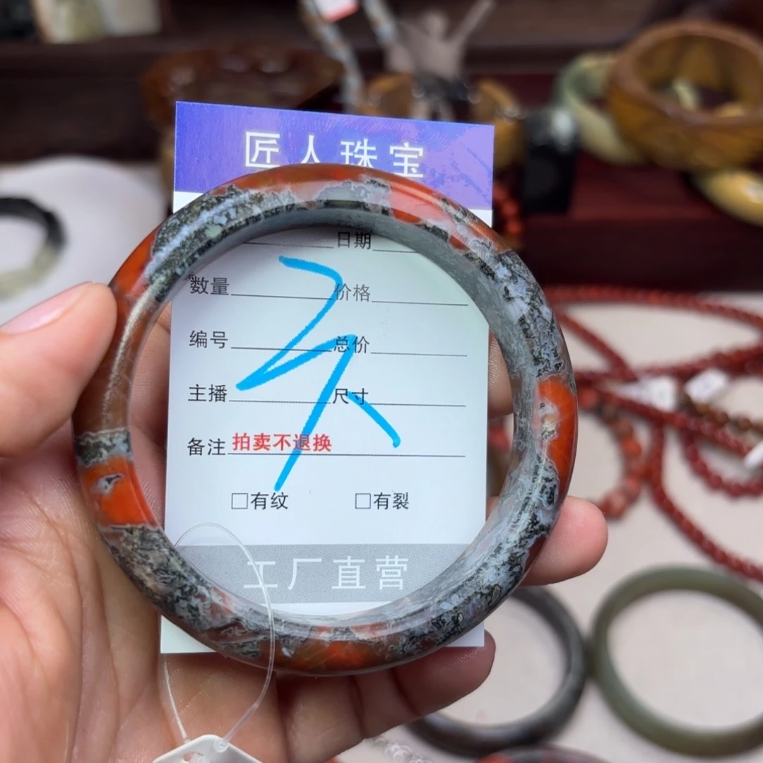 南红玛瑙手链未镶嵌小**草