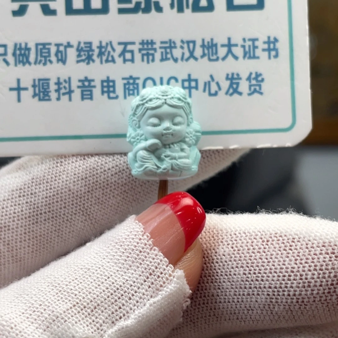 绿松石未镶嵌挂件