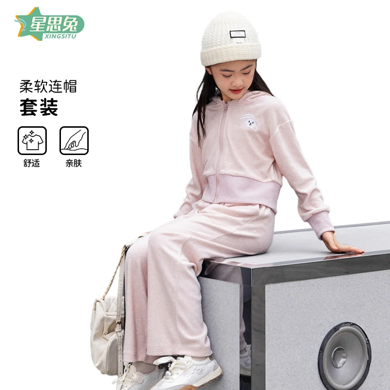 星思兔女童休闲风常规款拉链女套装卫衣针织连帽秋款