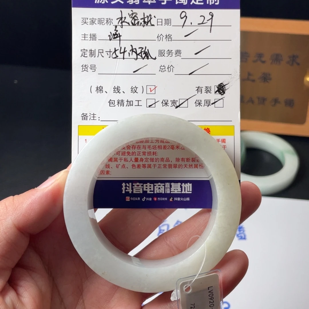 水***桃定制翡翠未镶嵌天然翡翠手镯