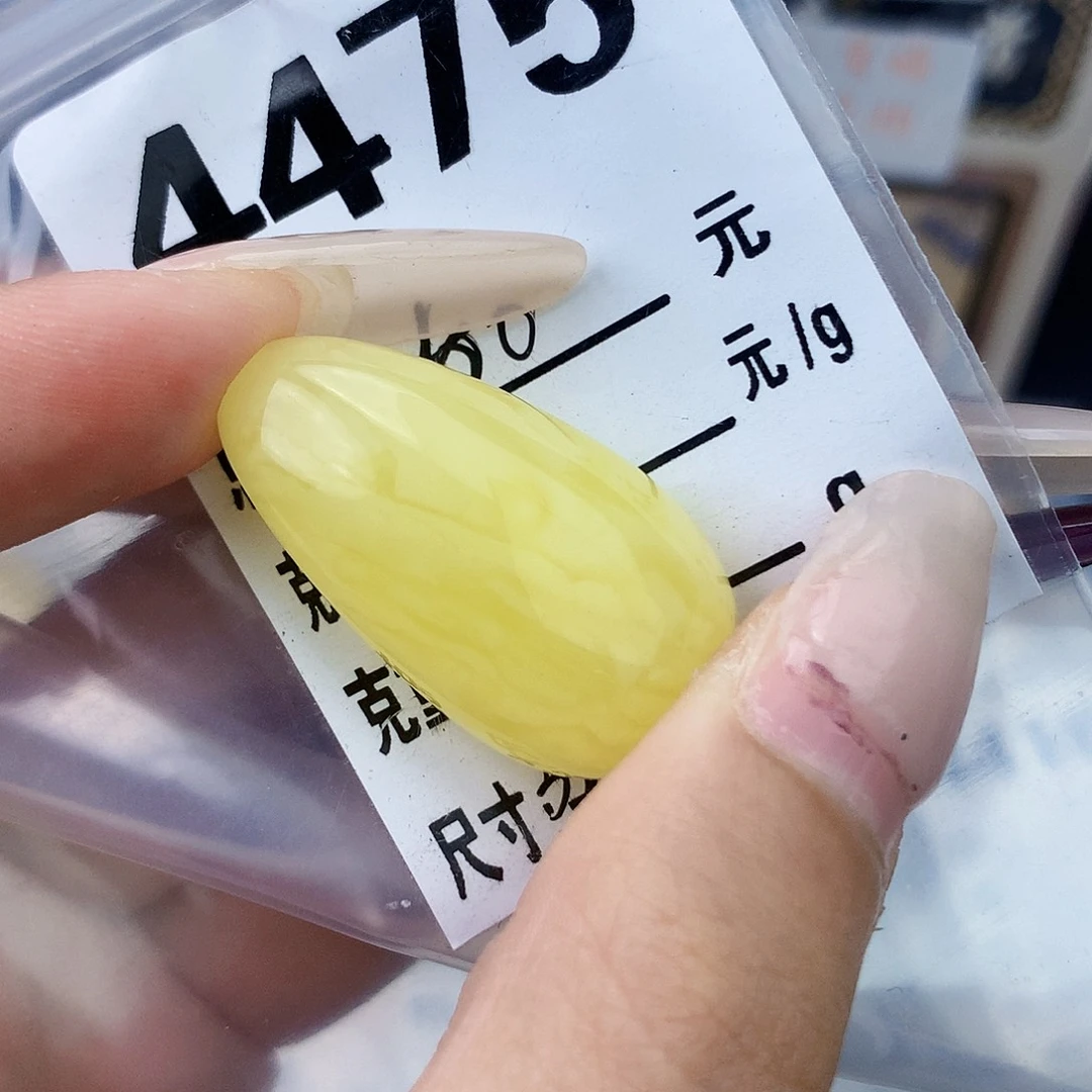 琥珀未镶嵌珠宝奇石32.4×17.4×10全