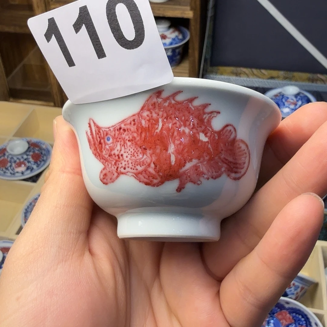 釉里红鳜鱼中压手杯