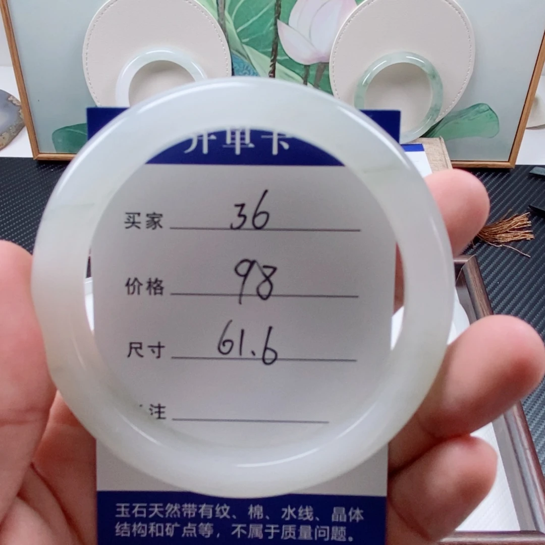 石英质玉（金丝玉）未镶嵌手镯36-61.6