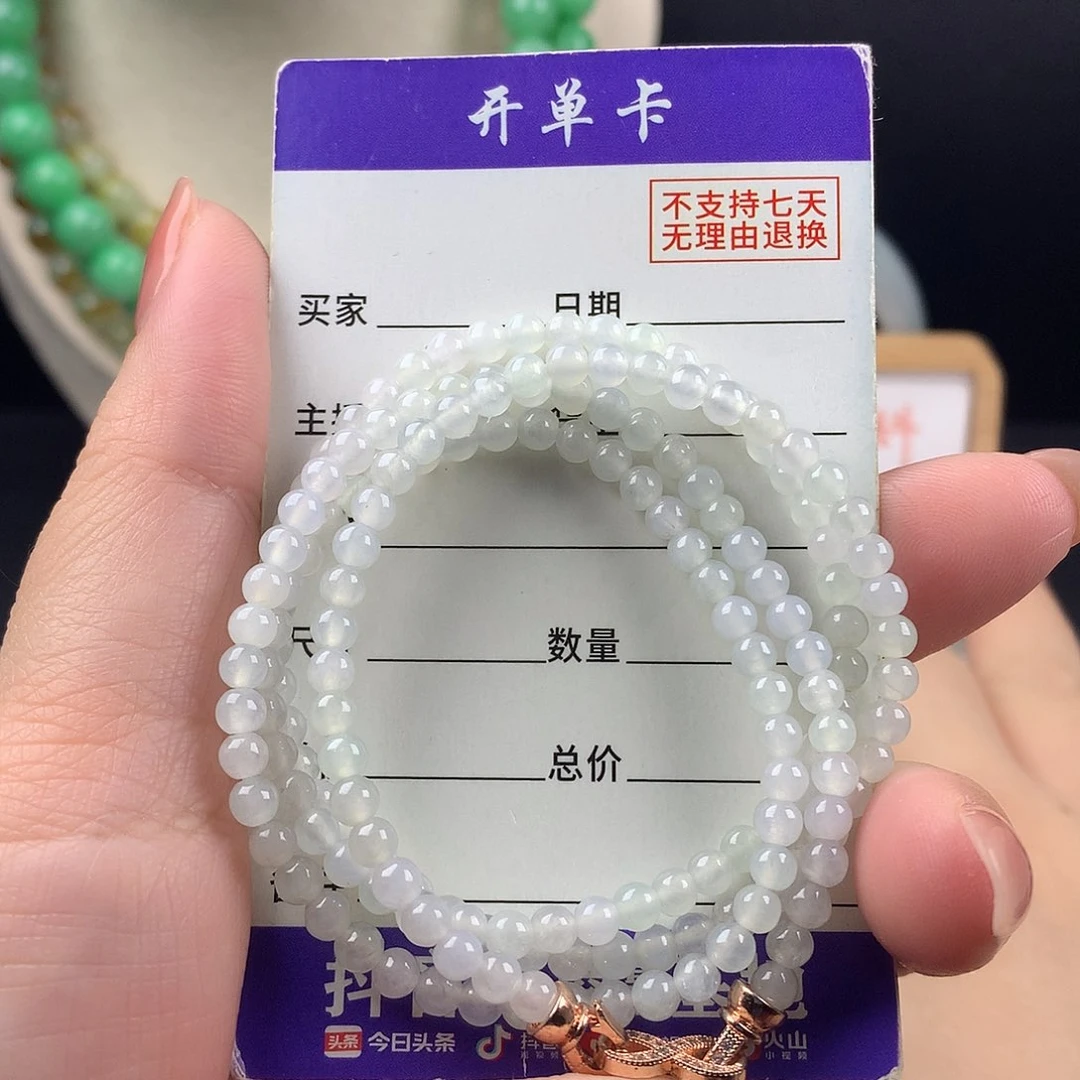 未镶嵌手链翡翠卡3.8