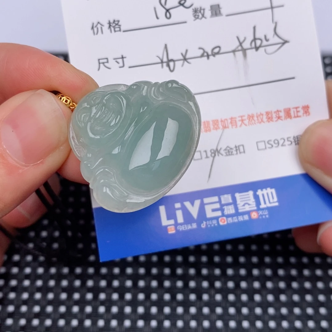 18K金镶嵌挂件翡翠