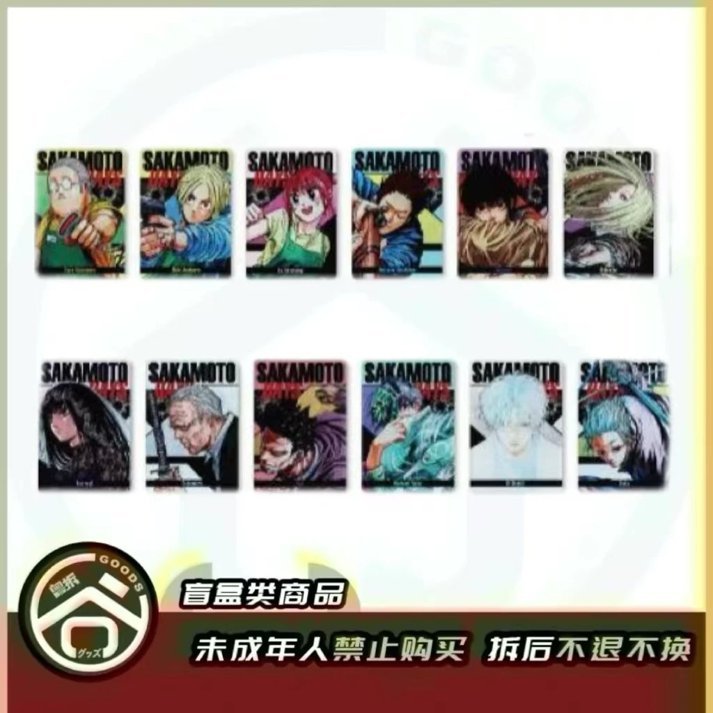 【现货】JF2025-坂本日常数据卡（1+1坂本套餐） 日版正版【盲盒】