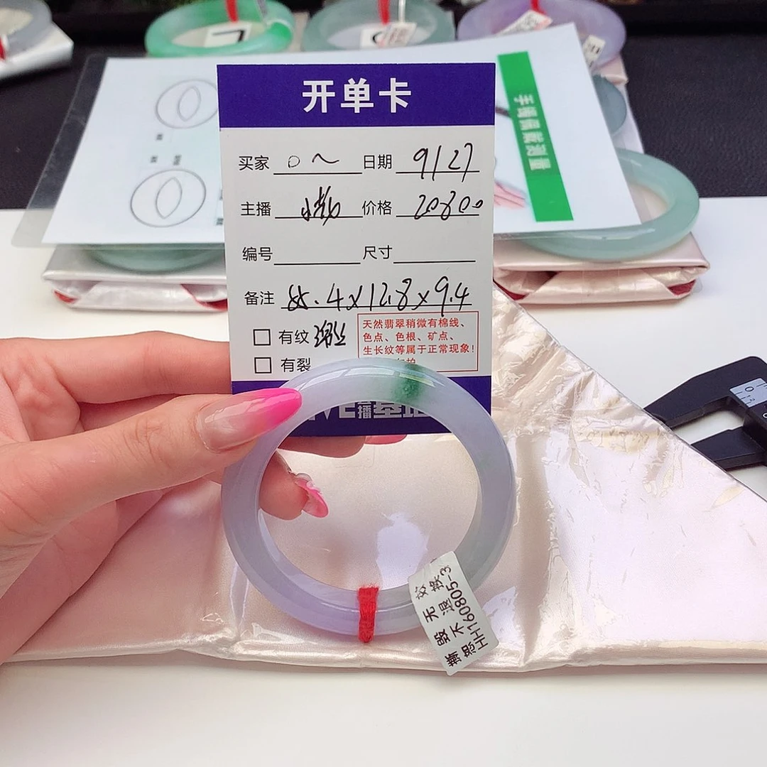 未镶嵌手镯翡翠。