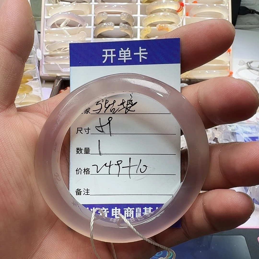 罗***娘玛瑙/玉髓手镯未镶嵌