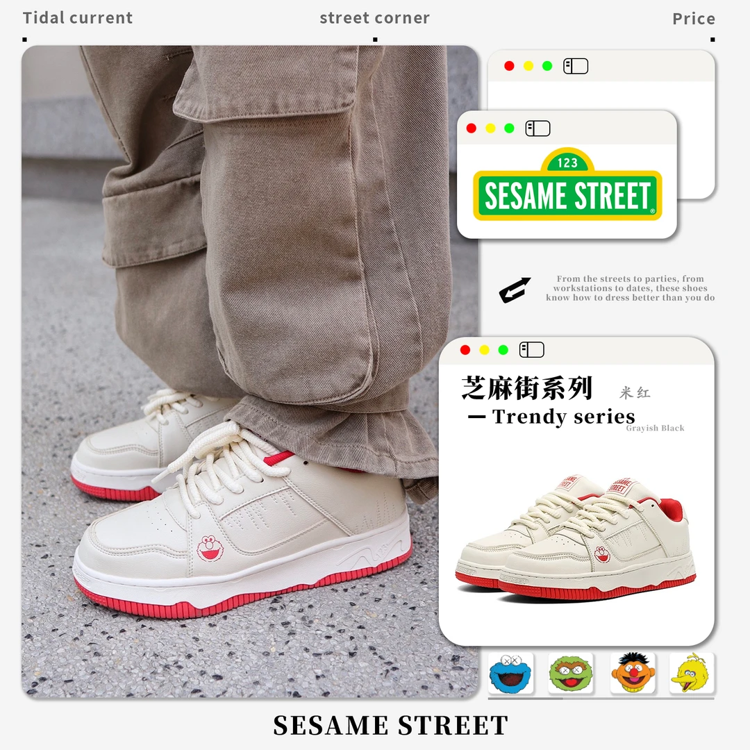 芝麻街鞋子男款夏季爆款青少年百搭复古板鞋情侣时尚透气小白鞋