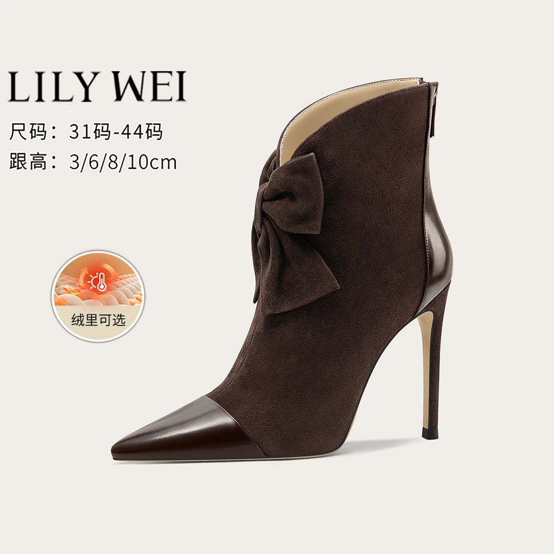 LilyWei【预谋】拼接真皮尖头踝靴优雅配风衣靴子御姐风大码41-43